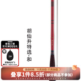 达亿瓦（DAIWA） DAIWA达亿瓦  胡仙升  并继竿碳素鲫鱼竿钓鱼竿手杆台钓竿 3.9m 胡仙昇 特选 和 13尺
