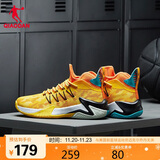 乔丹QIAODAN男鞋篮球鞋破影耐磨减震密网实战运动球鞋