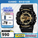 卡西欧（CASIO）G-SHOCK 魔金双显 防水防震运动手表 学生手表 GA-110GB-1ADR