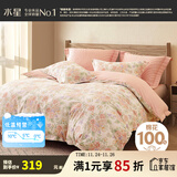 水星家纺四件套床上用品 100%纯棉 全棉印花套件 ins花卉风 被套床单枕套 【床笠款】花园秘密(纯棉-透气） 1.5米床 床单款 （被套200*230cm）