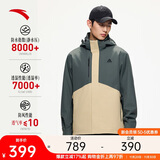 安踏水壳冲锋衣丨大地之壳机能三合一冲锋衣外套男女防风徒步登山服