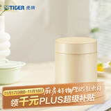 虎牌（TIGER）焖烧杯大容量真空不锈钢焖烧保温便当盒MCH-A50C-CK米白色500ml