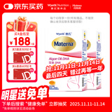 惠氏（Wyeth）dha孕妇营养品孕期备孕女孕早中晚哺乳期海藻油dha2盒装美国进口