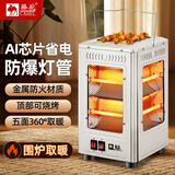 骆驼五面取暖器家用节能2025新款小型小太阳电热暖器烤火炉加热器冬季 雪山白大号【防爆灯管】