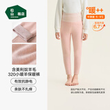 松山棉店小暖羊320打底裤秋冬儿童保暖裤A类抗静电商场同款自由穿加绒裤