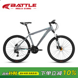 邦德·富士达（BATTLE）山地自行车27变速26英寸前后油碟刹男式成人学生城市越野单车