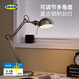 宜家（IKEA）FORSA芙萨台灯书桌灯办公桌可调节装饰简约寝室床头灯 银色（不含灯泡）