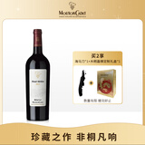 木桐嘉棣【热门商品】法国 波尔多 珍藏 上梅多克 红葡萄酒 750ml 单支 