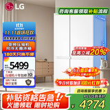 LG664升对开双门冰箱 风冷无霜变频节能超薄嵌入式 家用大容量变频冷冻冷藏 安静低噪音 分类养鲜 【2024新品店长推荐】白S674MEG11D