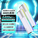 阿斯加特（Asgard）96GB(48GBx2) DDR5 6400 台式机内存条 女武神·瓦尔基里II代 RGB灯条 海力士M-die CL32 极地白