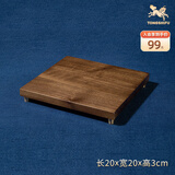 铜师傅 黑胡桃原木《底座》工艺品摆件方形实木底座 底座(20厘米*20厘米)