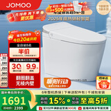 九牧（JOMOO）无水压限制轻智能马桶脚感翻盖翻圈无棱内壁SQ8640-SA-CJM305坑距