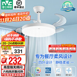 雷士（NVC） 风扇灯LED吊扇灯隐形扇现代简约变频餐厅卧室客厅遥控高显色灯具 荐！清风24W/高显指/6档调风