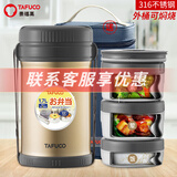 泰福高（TAFUCO）保温饭盒超长保温饭桶大容量多层学生便当盒成人上班族便携餐盒 T2538香槟/三层【316】/包+餐具1.7L