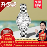 欧品客瑞士认证品牌手表女简约气质女士手表夜光防水女表全自动机械表 升级加强版-钢带本白女-终身保