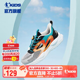 乔丹男童框子鞋大童鞋夏季跑步鞋儿童凉鞋运动鞋子乔丹白/天石青 39