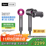 戴森（DYSON）HD15 高速吹风机 Dyson Supersonic 电吹风 负离子 速干护发礼  礼物推荐 HD15 紫红色