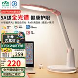 雷士（NVC）护眼台灯Linefriends联名款实用礼物5A级阅读作业儿童家用-可妮兔