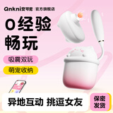 安可尼跳蛋情趣用品玩具成人女性专用远程异地手机控制外出穿戴静音自慰