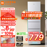 小米米家三门冰箱205升家用宿舍租房小户型电冰箱 多门三开门三温区节能低音 冷冻冷藏中门软冷冻 205升三门冰箱银灰色【租房优选】