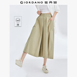 佐丹奴山系裙裤女纯棉高腰阔腿裤口袋松紧腰薄款七分裤女05424302