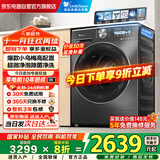 小天鹅（LittleSwan）滚筒洗衣机全自动国家补贴 家用10KG 小乌梅2.0同配置 TG100SC83超薄 超微净泡 除菌螨 以旧换新 