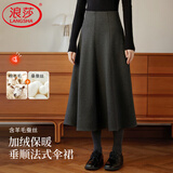 浪莎法式羊绒蚕丝八面裙松紧腰半身裙女秋冬新款毛呢显瘦大摆气质伞裙