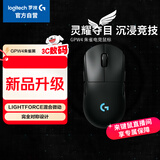 GPW四代 无线游戏鼠标 HERO 2传感器 对称设计 电竞级无线技术 朱雀（黑色）