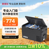 英得尔车载冰箱压缩机FC25灵动双箱压缩纯车用冷藏冷冻冰箱12V24V220V