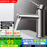华帝（VATTI）304不锈钢拉丝工艺浴室水龙头 洗脸盆洗手盆冷热水龙头 041016
