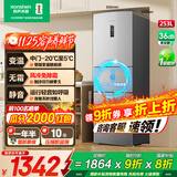 容声253升三门小户型家用电冰箱一级能效双变频节能风冷无霜中门变温软冷冻冷藏冷藏抗菌 国家补贴20% BCD-253WD12NP