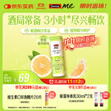 SwisseMe斯维诗醒醒啵微泡片20片 添加枳椇子姜黄葛根 解酒畅饮酒局护肝