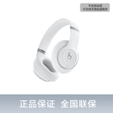 beats Studio Pro 无线头戴式 蓝牙主动降噪耳机 兼容苹果安卓系统 哑光白