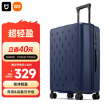 米家小米行李箱24英寸拉杆箱大容量旅行箱万向轮密码箱男女皮箱子蓝色