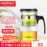 金灶（KAMJOVE）玻璃茶壶 按压式飘逸杯 茶水壶玻璃茶具 茶水分离杯泡茶器泡茶壶 TP-160/500ml容量