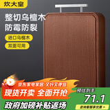 炊大皇进口乌檀木切菜板加厚砧板家用实木擀面板案板菜墩38*26*2.5