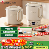 志高（CHIGO）便携式烧水壶折叠电水壶304不锈钢烧水杯 旅行家用养生冲奶电热水壶火锅学生MC31T18