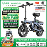 绿源【向往的生活推荐品牌】电动自行车新国标代驾折叠电动车超长续航铝合金锂电池助力电瓶车 航空铝合金蓝色-35A-纯电105公里