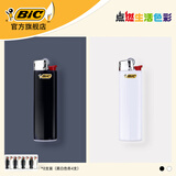 比克（BIC）打火机 J3(黑白色)纤细系列一次性打火机 法国品牌砂轮气体火机 J3 黑色白色各4支- 8支