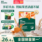 英氏（Engnice）婴幼儿蟹田大米夹心米饼树莓草莓味宝宝零食磨牙饼干 营养米饼42g