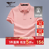 七匹狼短袖T恤男士T恤时尚中青年翻领商务休闲小狼标刺绣Polo男装