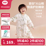 良良（liangliang）[25年新品]婴儿睡袋火山棉恒温儿童秋冬防踢被子宝宝分腿四季睡袋 薄夹棉【适合20-25℃】风铃草 L（建议身高80-95cm）