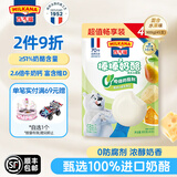 百吉福棒棒奶酪儿童奶酪棒奶酪制品0防腐剂健康营养宝宝零食500g/25支装 混合水果味900g（共45支装）