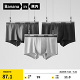 蕉内（Bananain）银皮301S男士内裤纯棉7A抗菌短裤青少年撞色腰带运动透气平角3件 渐变黑腰 3条 XL