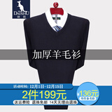 袋鼠（DAISHU） 羊毛衫男V领加厚款纯色毛衣鸡心领青中年商务休闲套头针织男上衣 黑色 180/XXL(建议160-180斤)