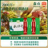 森山铁皮枫斗胶囊  铁皮石斛粉  96粒*2盒