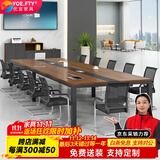 YOE.FTY会议桌长方形大型会议长桌培训桌长条办公桌工作台小型会议室桌椅 2.0米会议桌+6把椅子