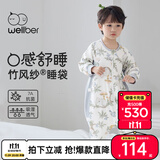威尔贝鲁（WELLBER）婴儿睡袋1-3岁前6后4宝宝竹棉纱布分腿睡衣儿童春夏季 森林考拉L