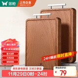 双枪乌金檀木整木菜板 百年龄砧板家用切菜案板抗菌实木菜板36*24*2.5