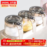 禧天龙玻璃调料盒调料瓶家用调料罐调味罐套装盐罐调味盒3件套带置物架
